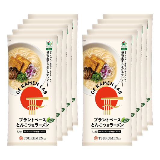 GF Ramen Lab Gluten Free Plant based Tonkotsu Ramen Noodle Soup 10pk (Noodle and Soup)
