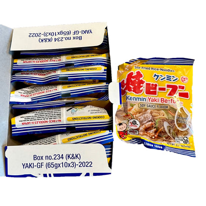 Kenmin Yaki Be-fun Stir Fried Rice Noodles 2.29oz (65g) Pack of 10