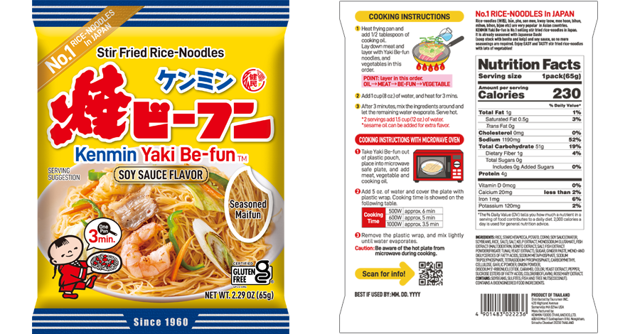 Kenmin Yaki Be-fun Stir Fried Rice Noodles 2.29oz (65g) Pack of 10