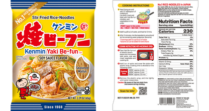 Kenmin Yaki Be-fun Stir Fried Rice Noodles 2.29oz (65g) Pack of 10